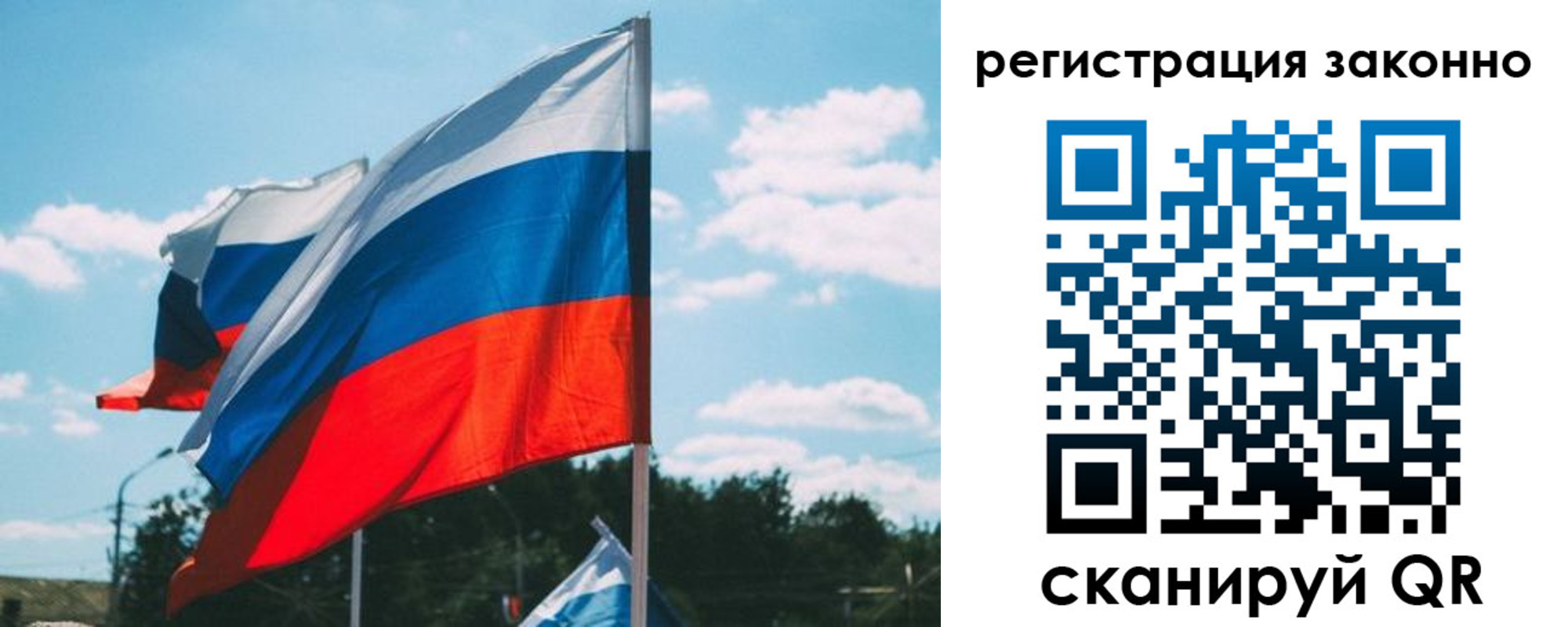 временная прописка в Рыбинске