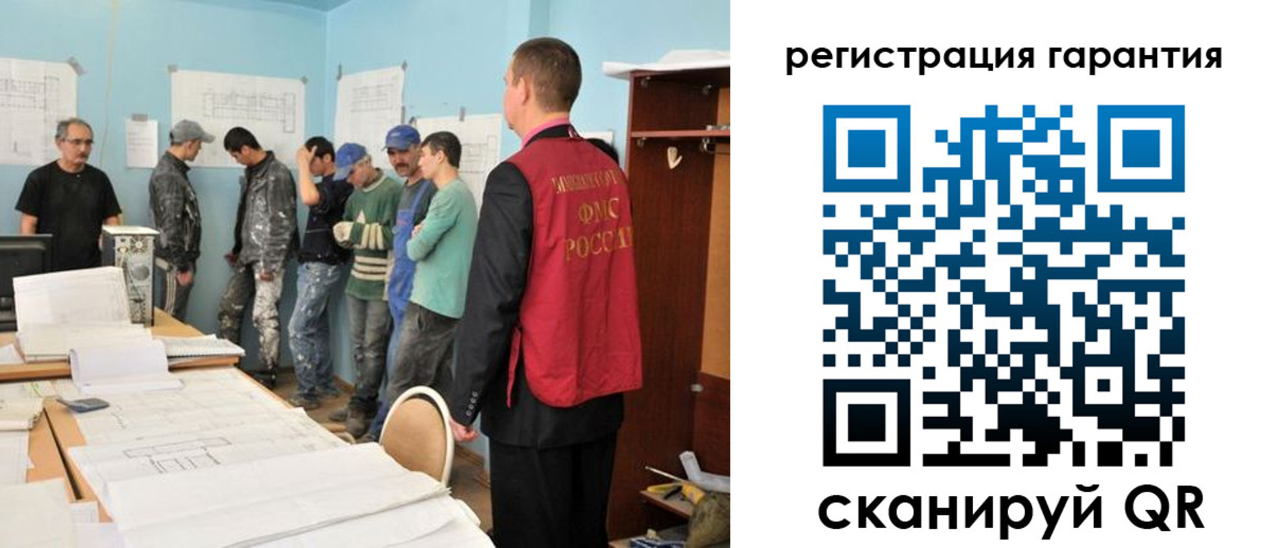 временная регистрация купить в Рыбинске