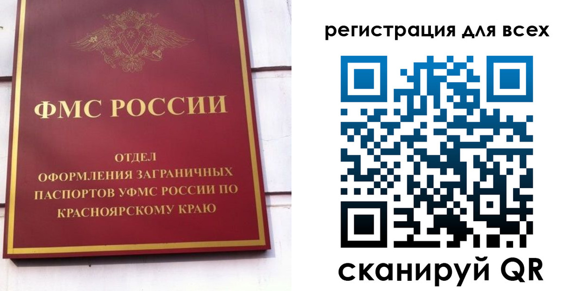 пропишу в квартире в Рыбинске
