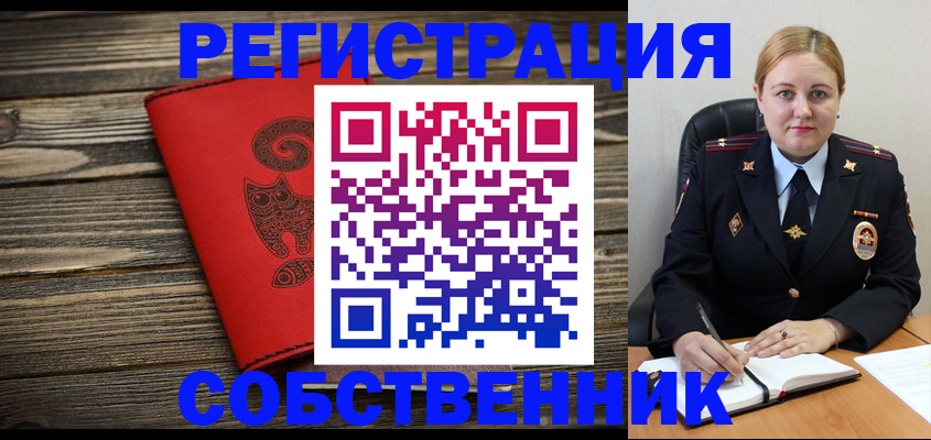 временная регистрация в Рыбинске
