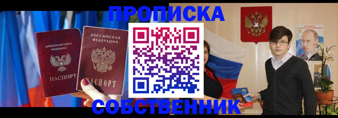 миграционный учет в Рыбинске